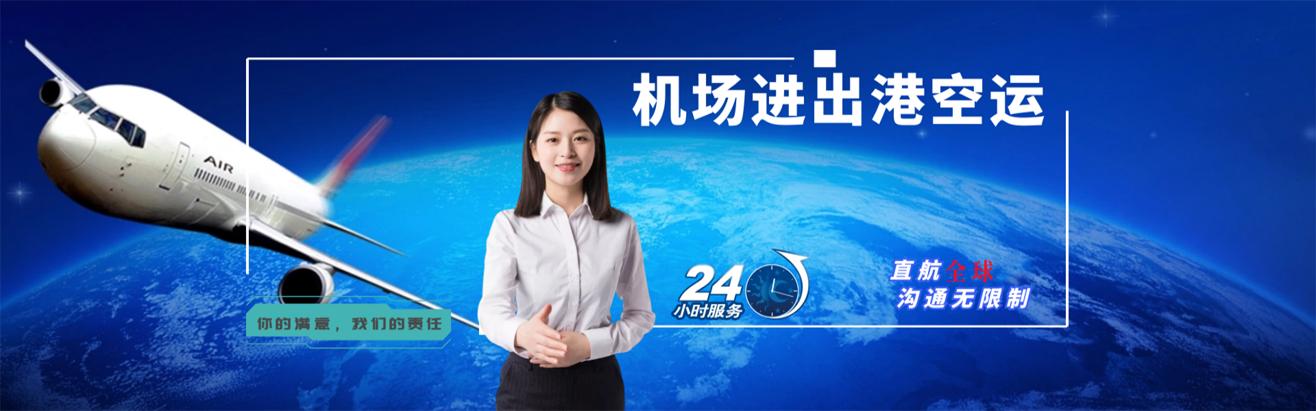 冠县到丹麦物流公司-冠县至丹麦物流专线-冠县空运到丹麦-优时通物流有限公司