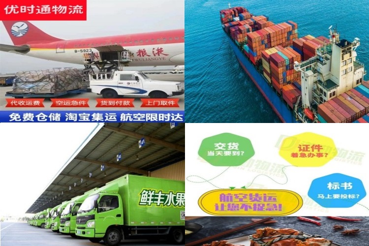 冠县到丹麦航空货运公司-冠县到丹麦物流专线